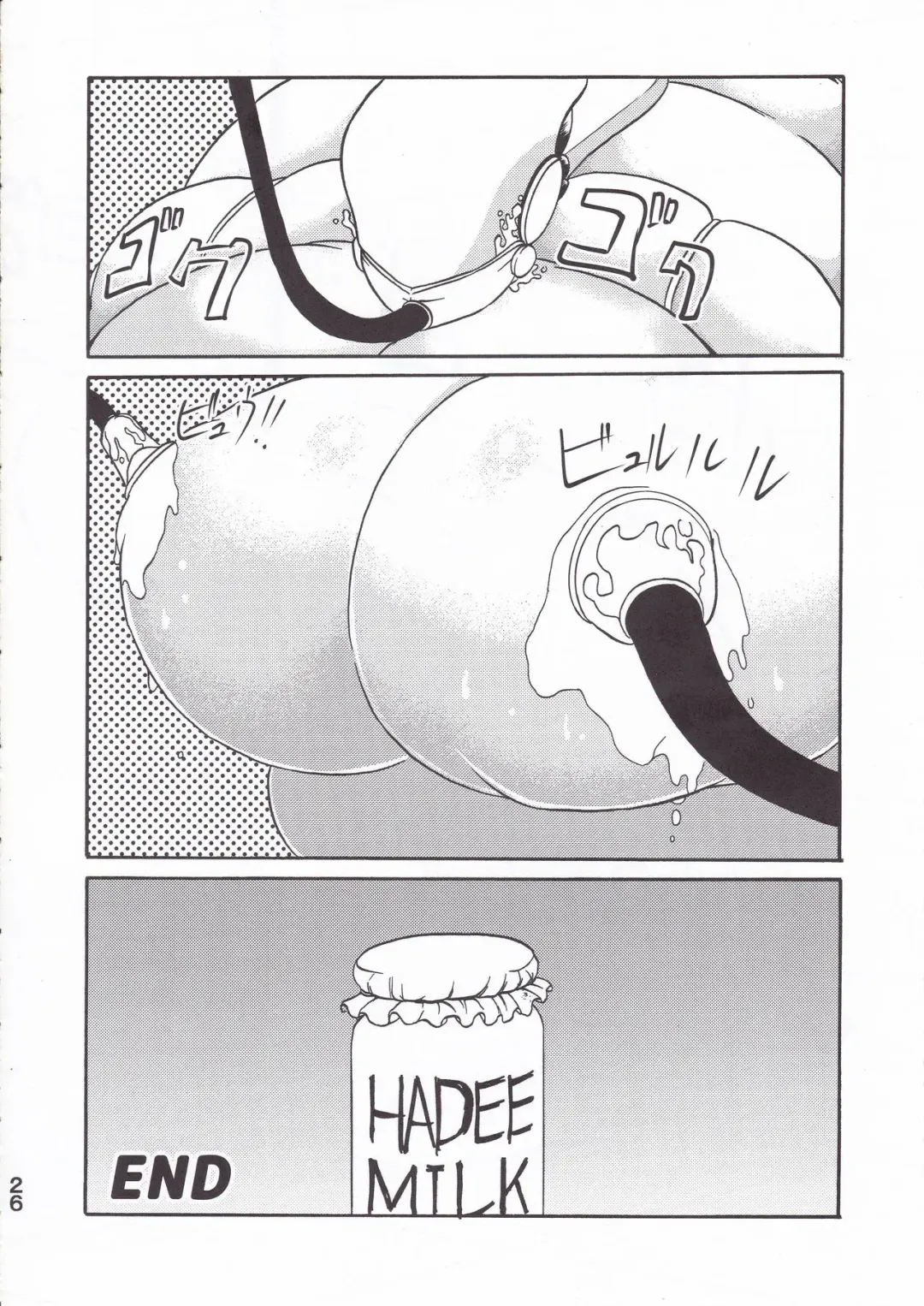 [Kukuru] Haydee Weight Gain Fhentai - Page 27