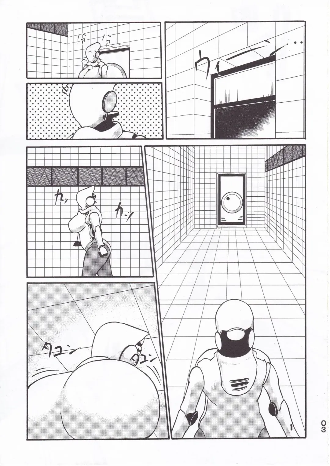 [Kukuru] Haydee Weight Gain Fhentai - Page 4