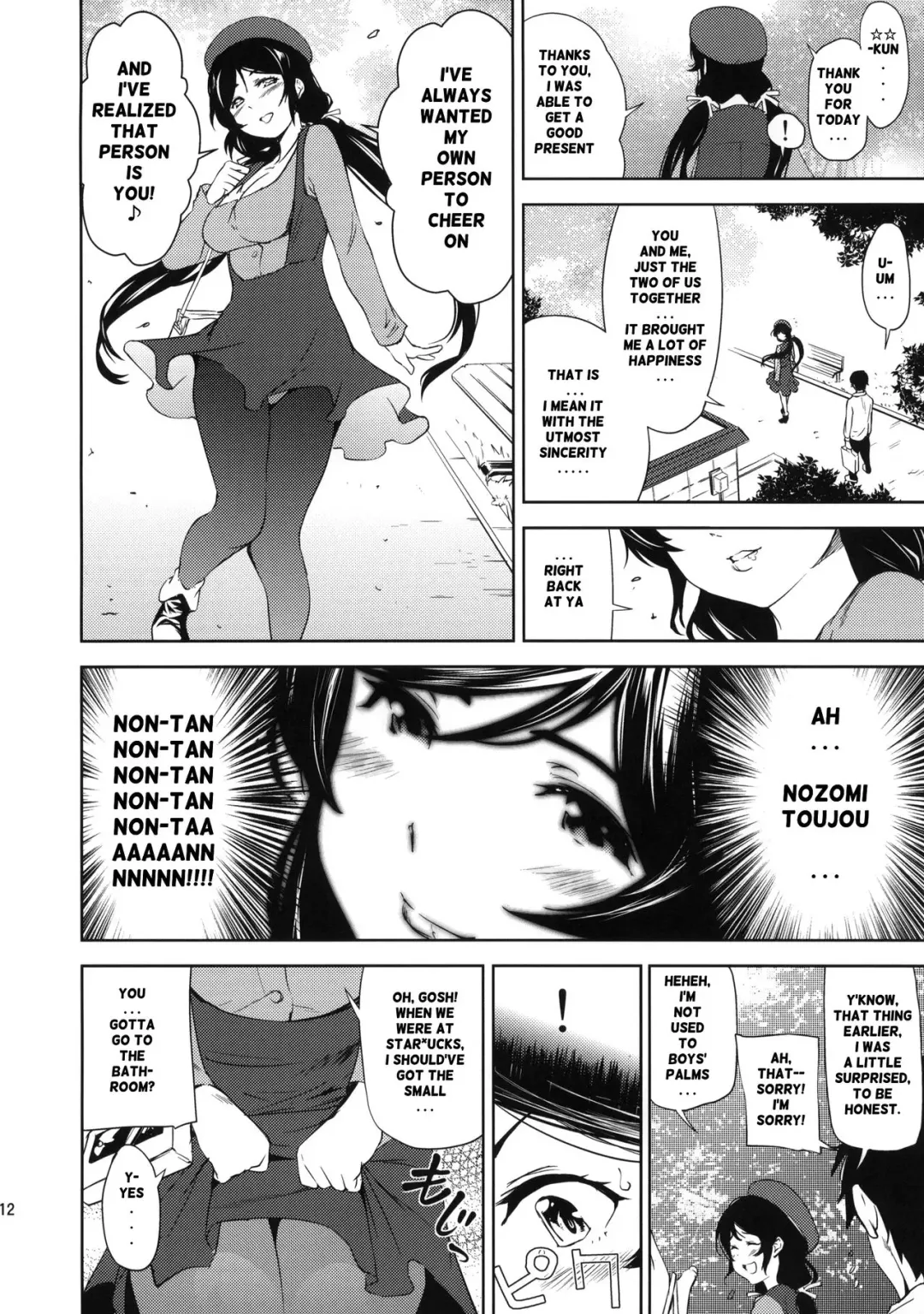 [Shiomaneki] NOZOMISM Fhentai - Page 12