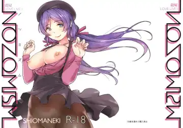 [Shiomaneki] NOZOMISM - Fhentai