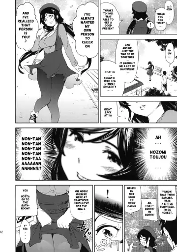 [Shiomaneki] NOZOMISM Fhentai - Page 12