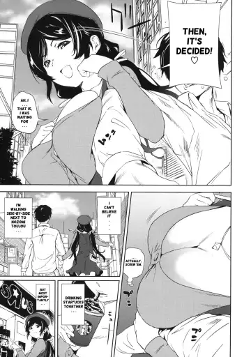 [Shiomaneki] NOZOMISM Fhentai - Page 7