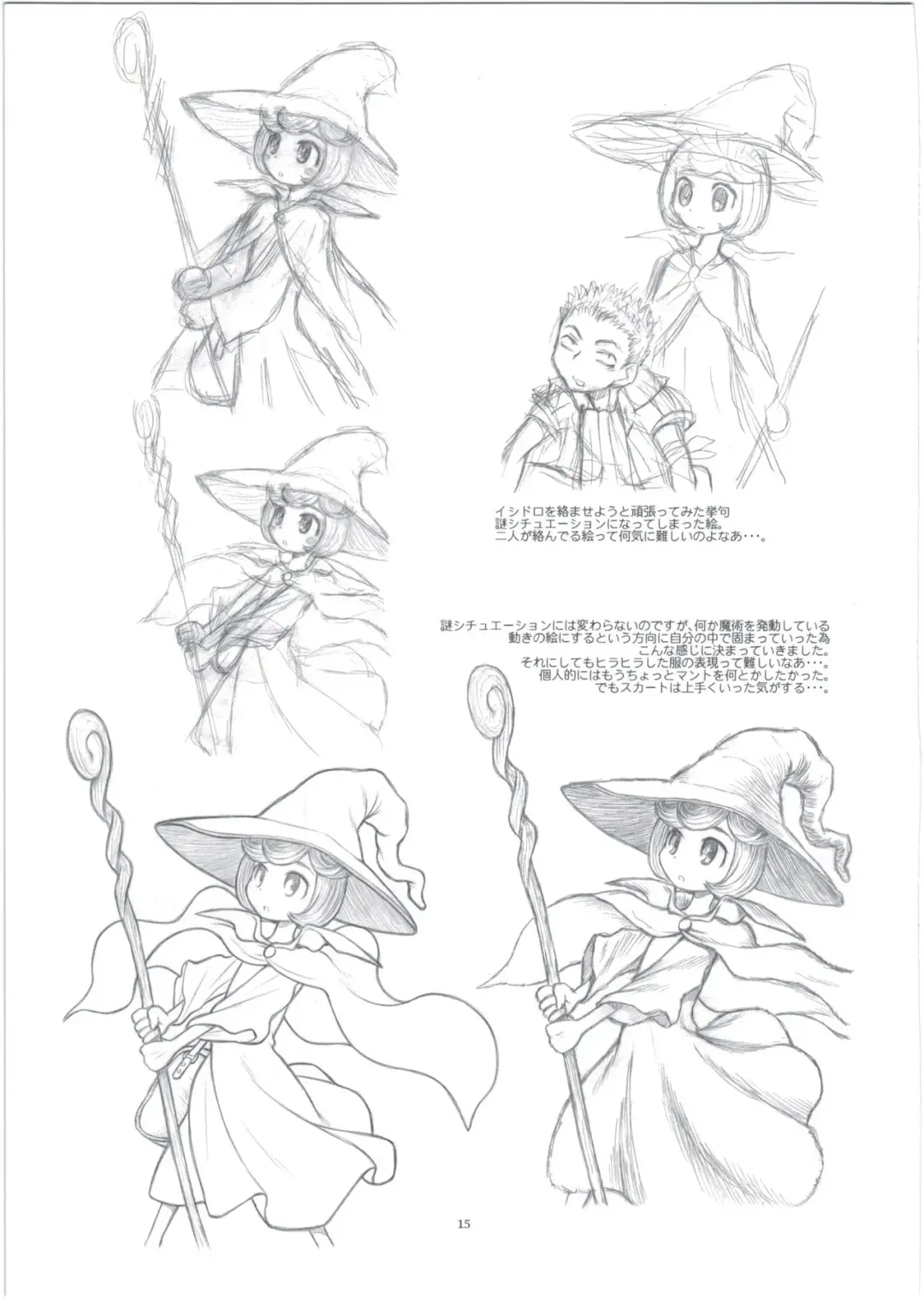 [Taryl.] Hinnyuu Musume 35 Fhentai - Page 17