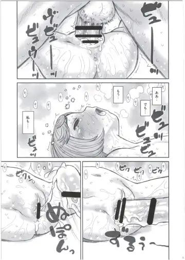 [Taryl.] Hinnyuu Musume 35 Fhentai - Page 13