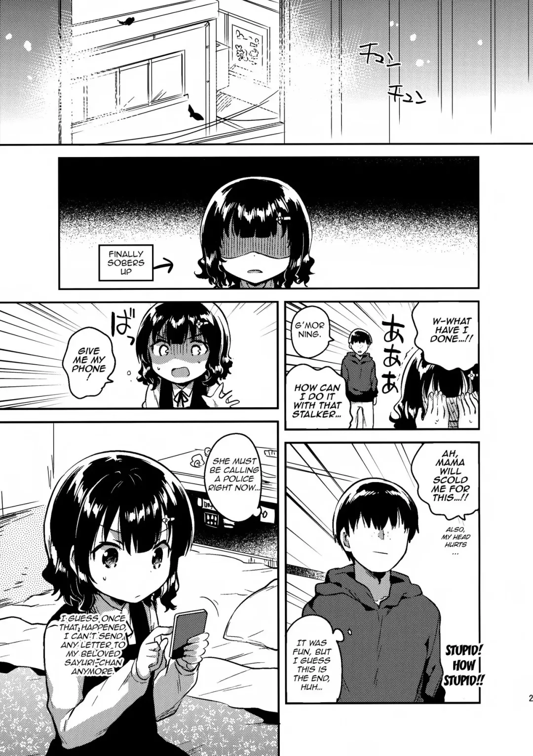 [Ichihaya] Boku wa Anoko no Kaban ni Love Letter o Ireta - A love letter was put in that girl's bag Fhentai.net - Page 26