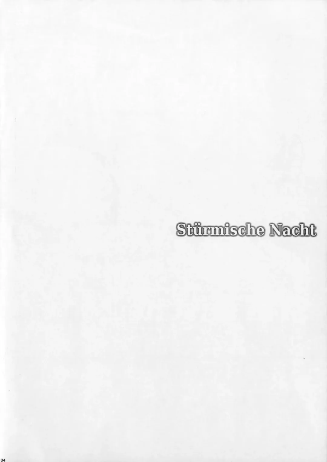 [Hiyoshi Hana] Stürmische Nacht Fhentai - Page 3