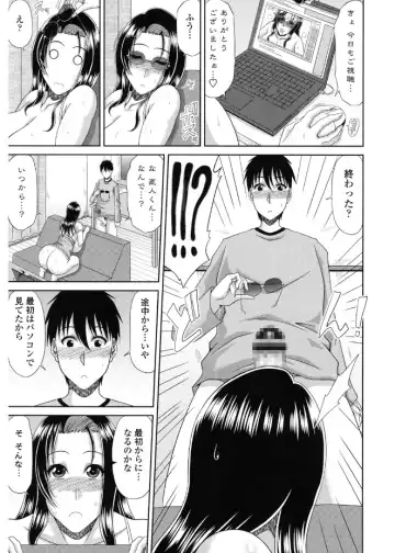 [Kai Hiroyuki] Kyonyuu Eromangaka-san to no Pakohame Shiryouzukuri wa Taihen desu! Fhentai - Page 147