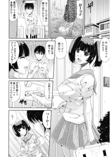 [Kai Hiroyuki] Kyonyuu Eromangaka-san to no Pakohame Shiryouzukuri wa Taihen desu! Fhentai - Page 192