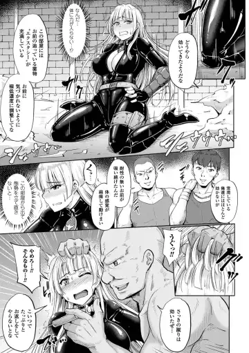 [Yayo] Mesu Ochi Kikan ~Mugen Ingoku de Monzetsu suru Otome-tachi~ Fhentai - Page 121