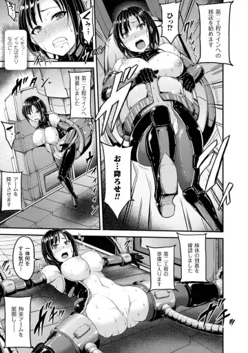 [Yayo] Mesu Ochi Kikan ~Mugen Ingoku de Monzetsu suru Otome-tachi~ Fhentai - Page 15