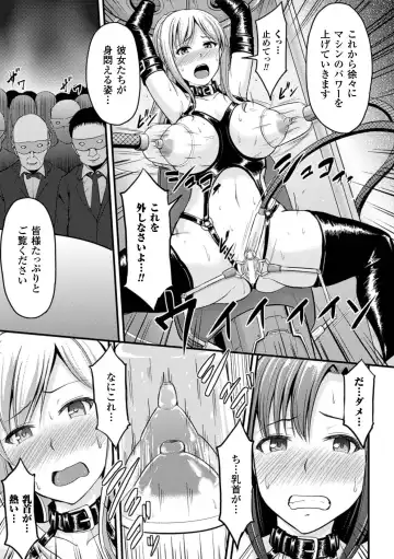 [Yayo] Mesu Ochi Kikan ~Mugen Ingoku de Monzetsu suru Otome-tachi~ Fhentai - Page 33