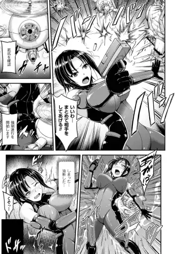 [Yayo] Mesu Ochi Kikan ~Mugen Ingoku de Monzetsu suru Otome-tachi~ Fhentai - Page 7