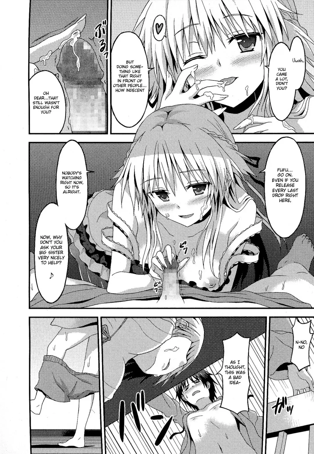 [Rasahan] Long Homestay Fhentai - Page 12
