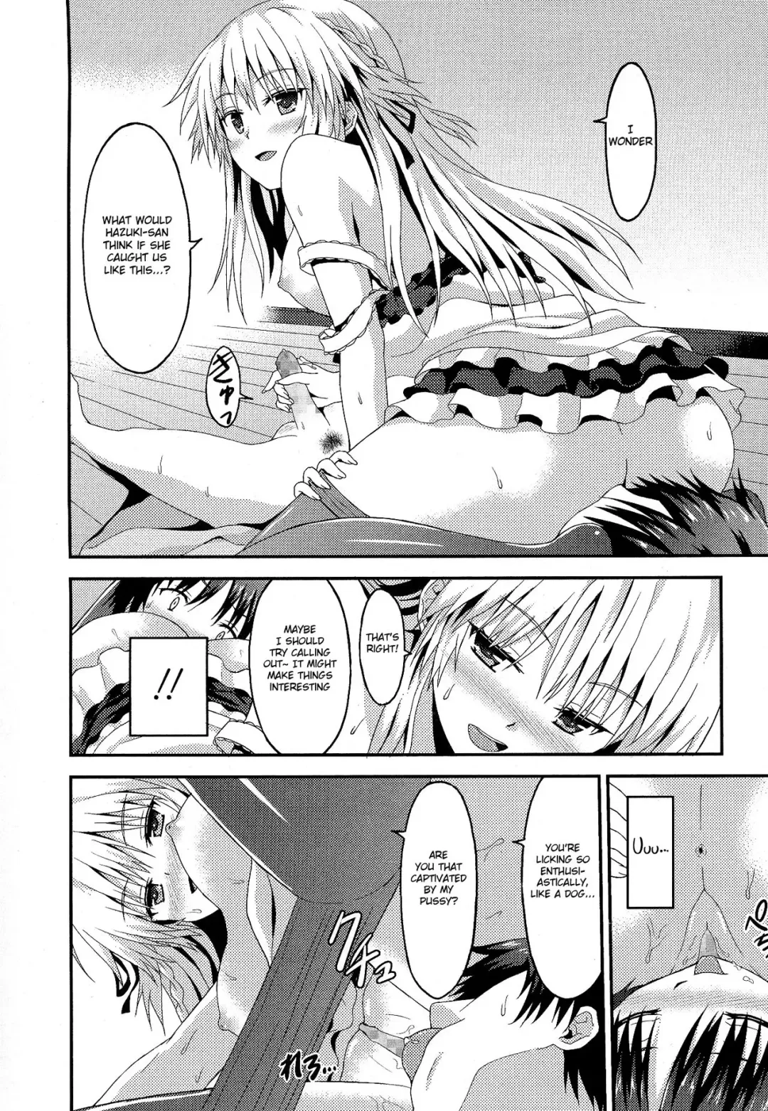 [Rasahan] Long Homestay Fhentai - Page 14