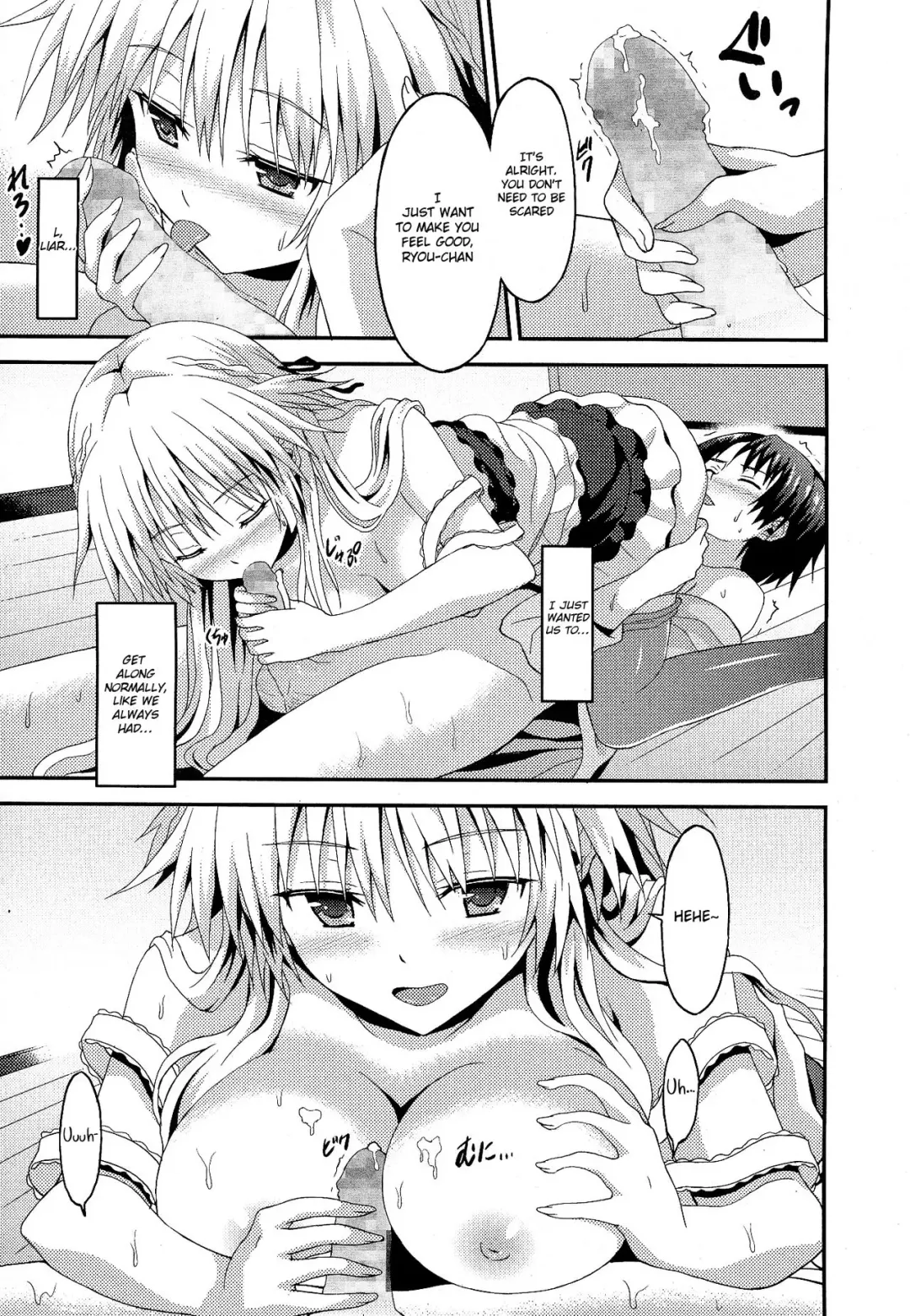 [Rasahan] Long Homestay Fhentai - Page 15