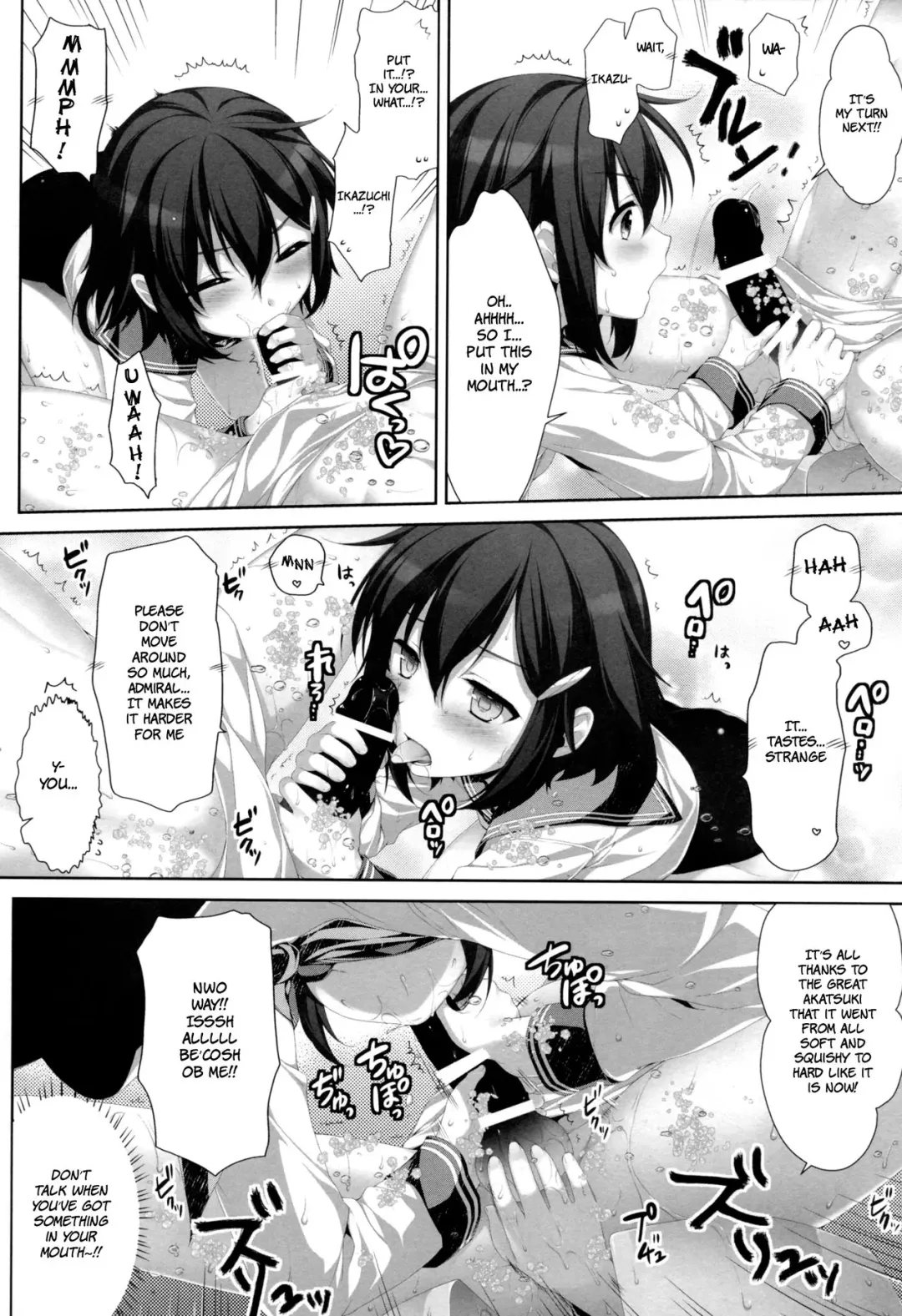 [Alpha] petit lips Fhentai - Page 13