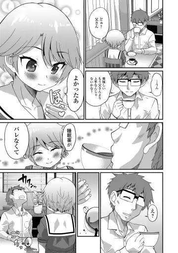 Gekkan Web Otoko no Ko-llection! S Vol. 09 Fhentai.net - Page 42