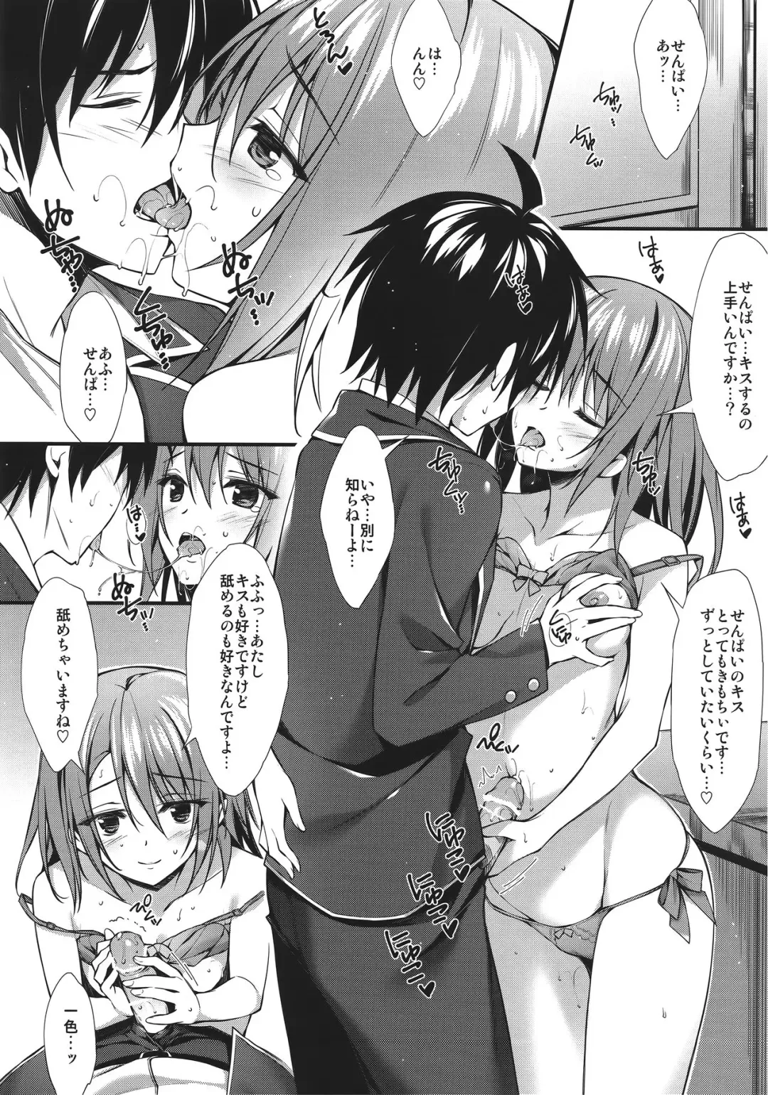 [Oryou] Atashi no Daisuki na Senpai♥ Fhentai.net - Page 6