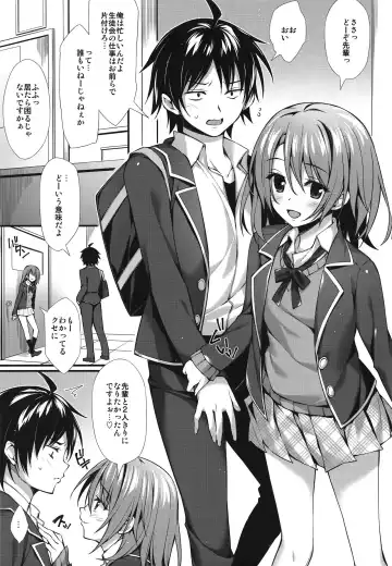 [Oryou] Atashi no Daisuki na Senpai♥ Fhentai.net - Page 3