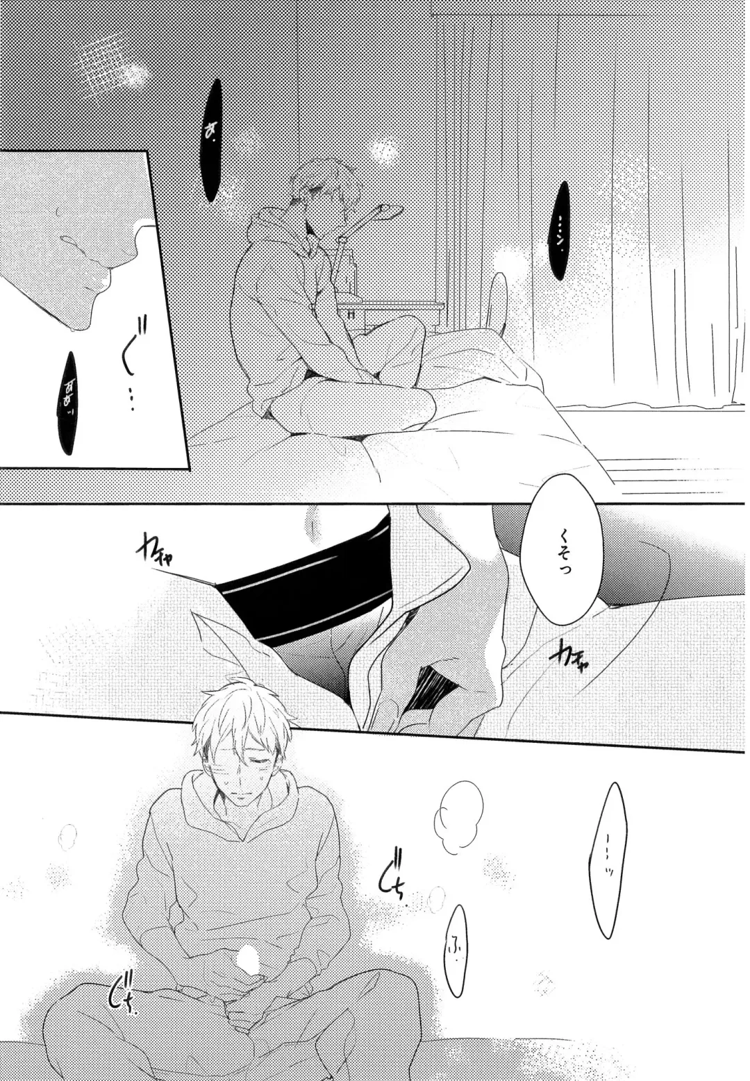 [Coconoe Ricoco] Furueru Mune no. Fhentai - Page 102