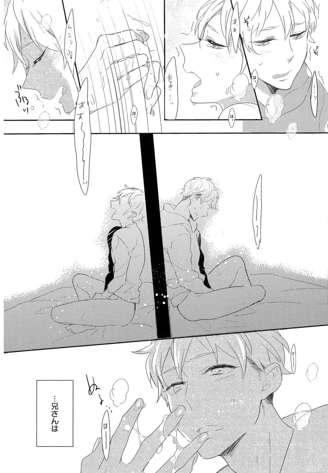 [Coconoe Ricoco] Furueru Mune no. Fhentai - Page 103