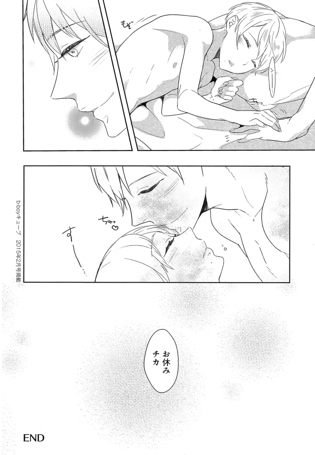 [Coconoe Ricoco] Furueru Mune no. Fhentai - Page 179