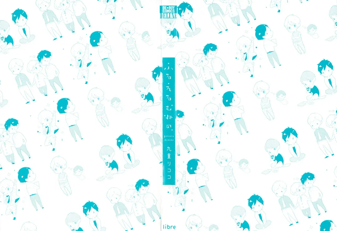 [Coconoe Ricoco] Furueru Mune no. Fhentai - Page 4