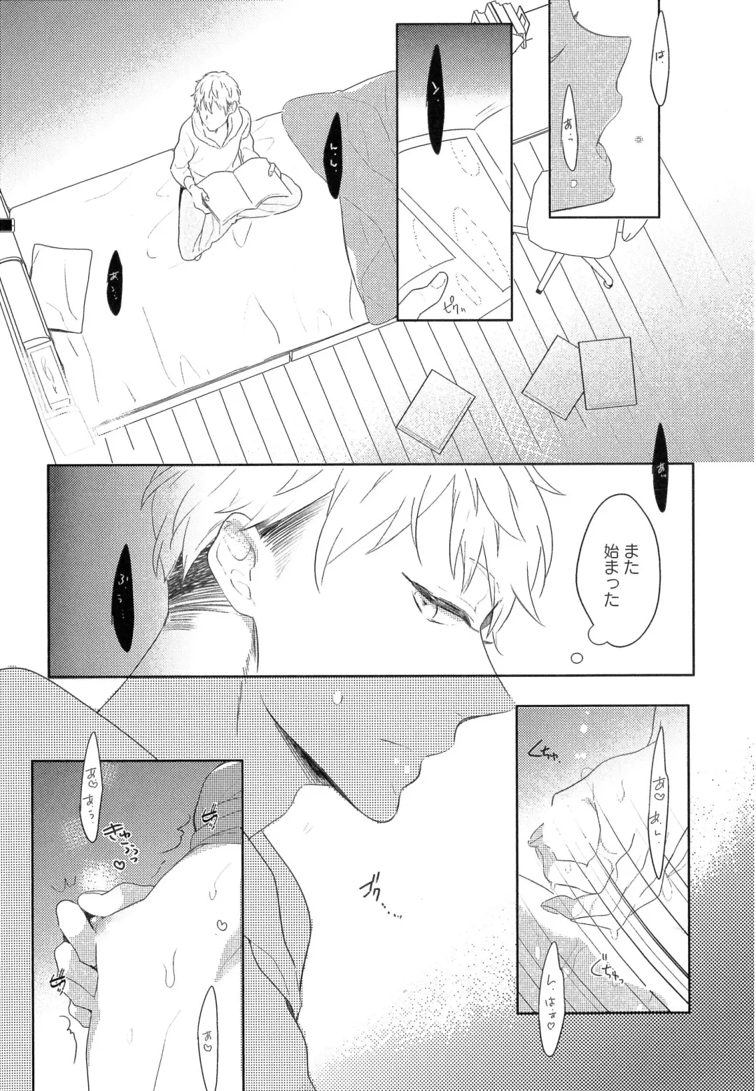 [Coconoe Ricoco] Furueru Mune no. Fhentai - Page 98