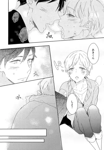 [Coconoe Ricoco] Furueru Mune no. Fhentai - Page 137