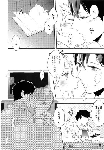 [Coconoe Ricoco] Furueru Mune no. Fhentai - Page 165