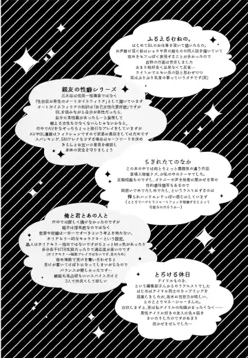 [Coconoe Ricoco] Furueru Mune no. Fhentai - Page 189