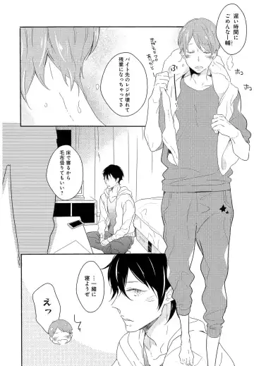 [Coconoe Ricoco] Furueru Mune no. Fhentai - Page 79