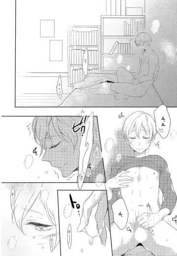 [Coconoe Ricoco] Furueru Mune no. Fhentai - Page 99