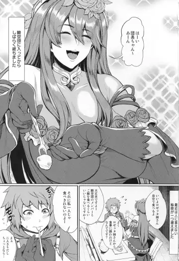 [Orange Bull] Hunting and being hunted Fhentai - Page 2