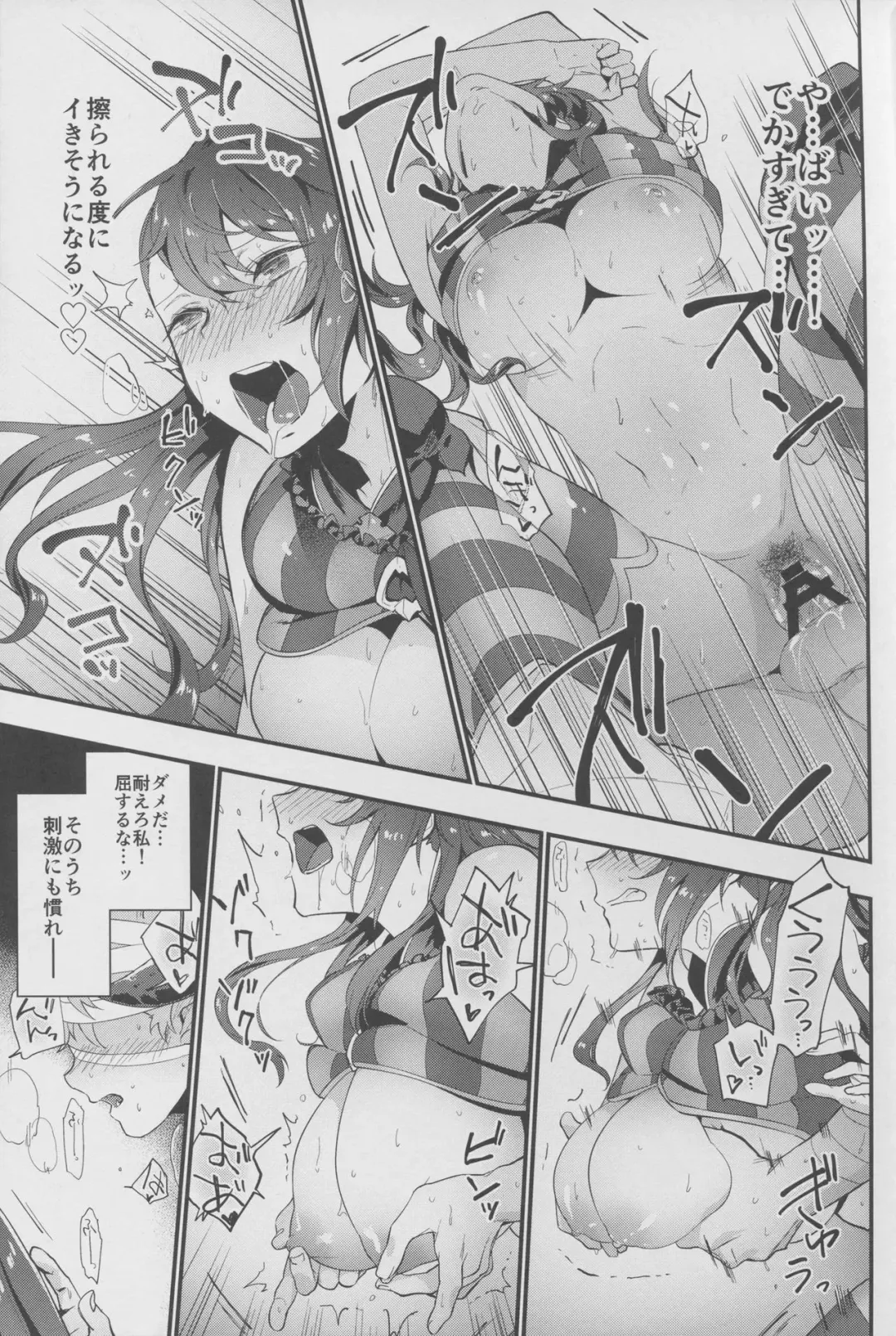 [Ryokuchaism] Oishii Okashi no Okaeshi ni Fhentai - Page 12