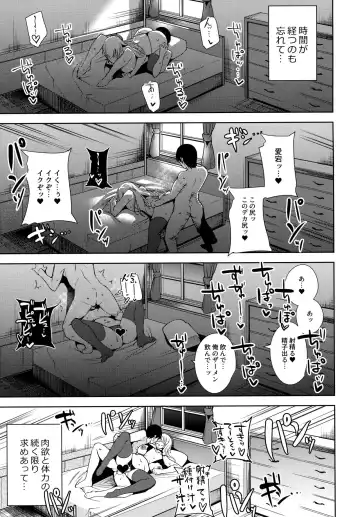 [Tomohiro Kai] Atago At Work Fhentai.net - Page 20