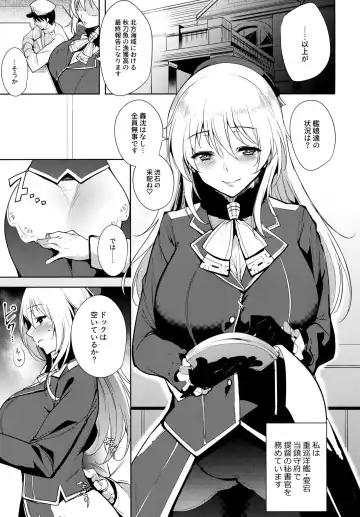 [Tomohiro Kai] Atago At Work Fhentai.net - Page 4