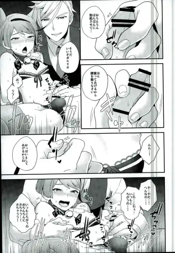 [Yoshiragi] Rifujin na Otona Fhentai - Page 10