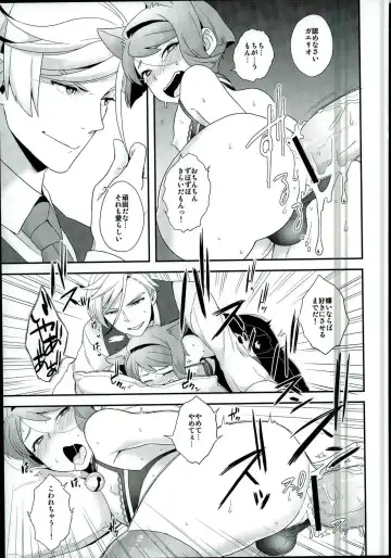 [Yoshiragi] Rifujin na Otona Fhentai - Page 14
