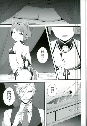 [Yoshiragi] Rifujin na Otona Fhentai - Page 2