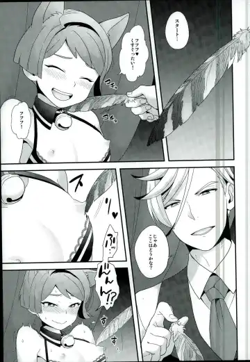 [Yoshiragi] Rifujin na Otona Fhentai - Page 4