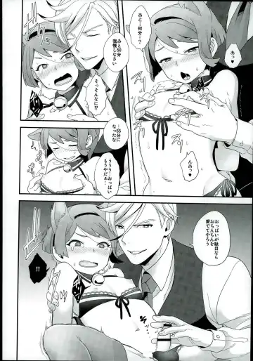 [Yoshiragi] Rifujin na Otona Fhentai - Page 9