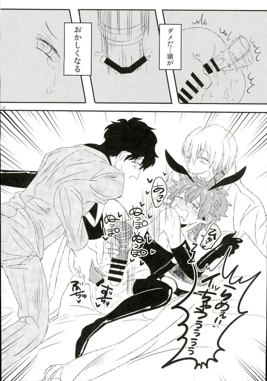 [Esuko] Leonardo Watch wa Shigoto o Erabanai. Fhentai - Page 19