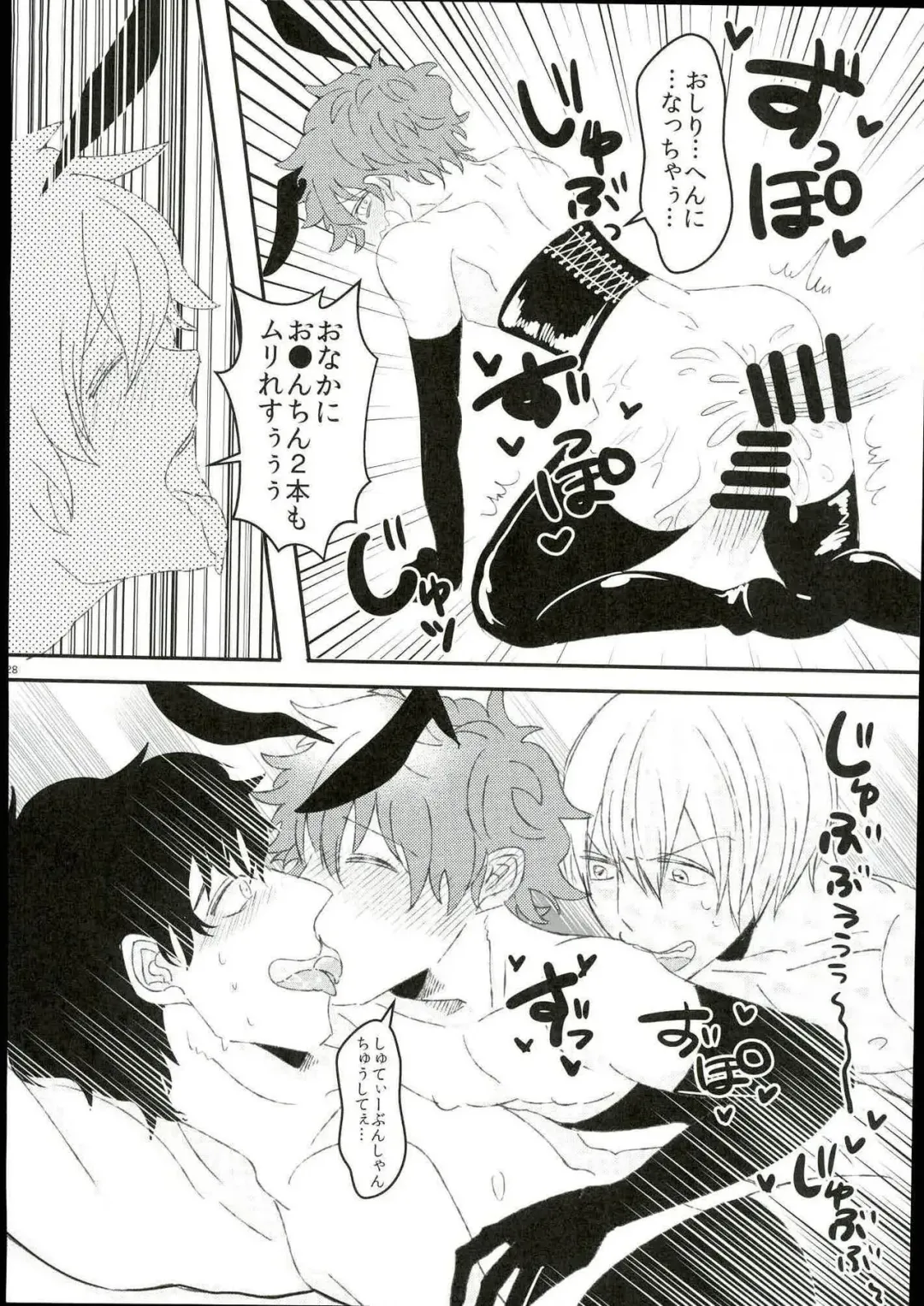 [Esuko] Leonardo Watch wa Shigoto o Erabanai. Fhentai - Page 25