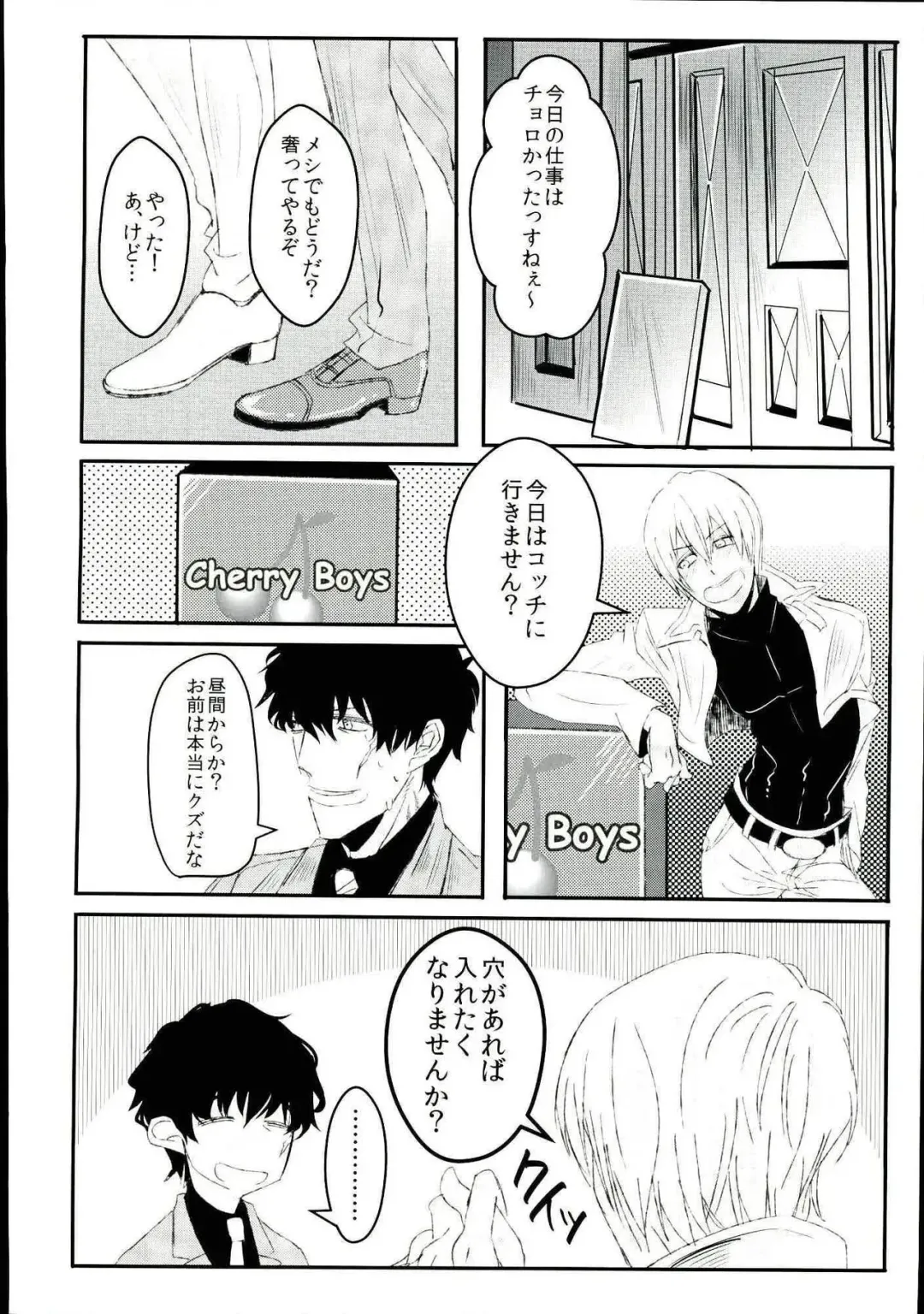 [Esuko] Leonardo Watch wa Shigoto o Erabanai. Fhentai - Page 5