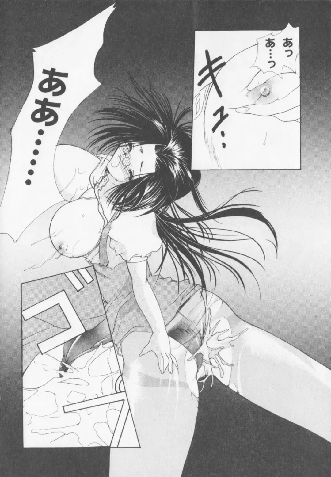 [Arisaka Atsumi] Himitsu Densha Fhentai - Page 120