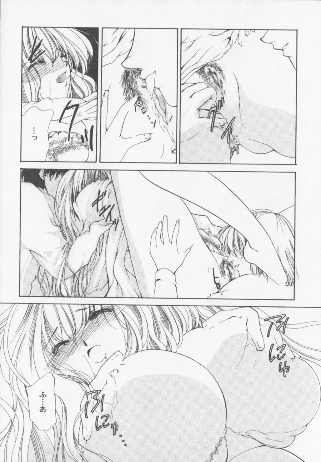 [Arisaka Atsumi] Himitsu Densha Fhentai - Page 18