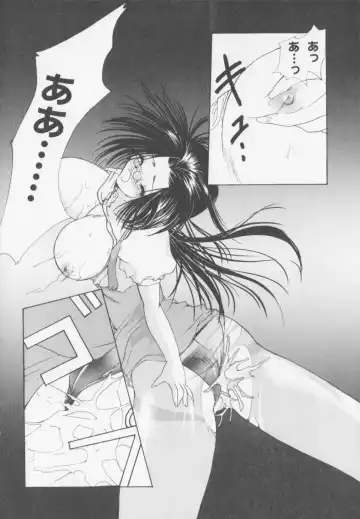 [Arisaka Atsumi] Himitsu Densha Fhentai - Page 120