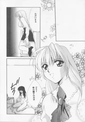 [Arisaka Atsumi] Himitsu Densha Fhentai - Page 143