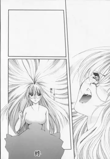 [Arisaka Atsumi] Himitsu Densha Fhentai - Page 158